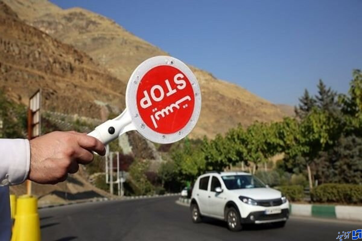 ادامه ممنوعیت های تردد در جاده ها تا یک هفته دیگر