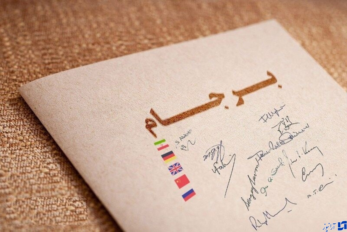 برجام در بندِ احیا، اقتصاد ایران در بندِ برجام
