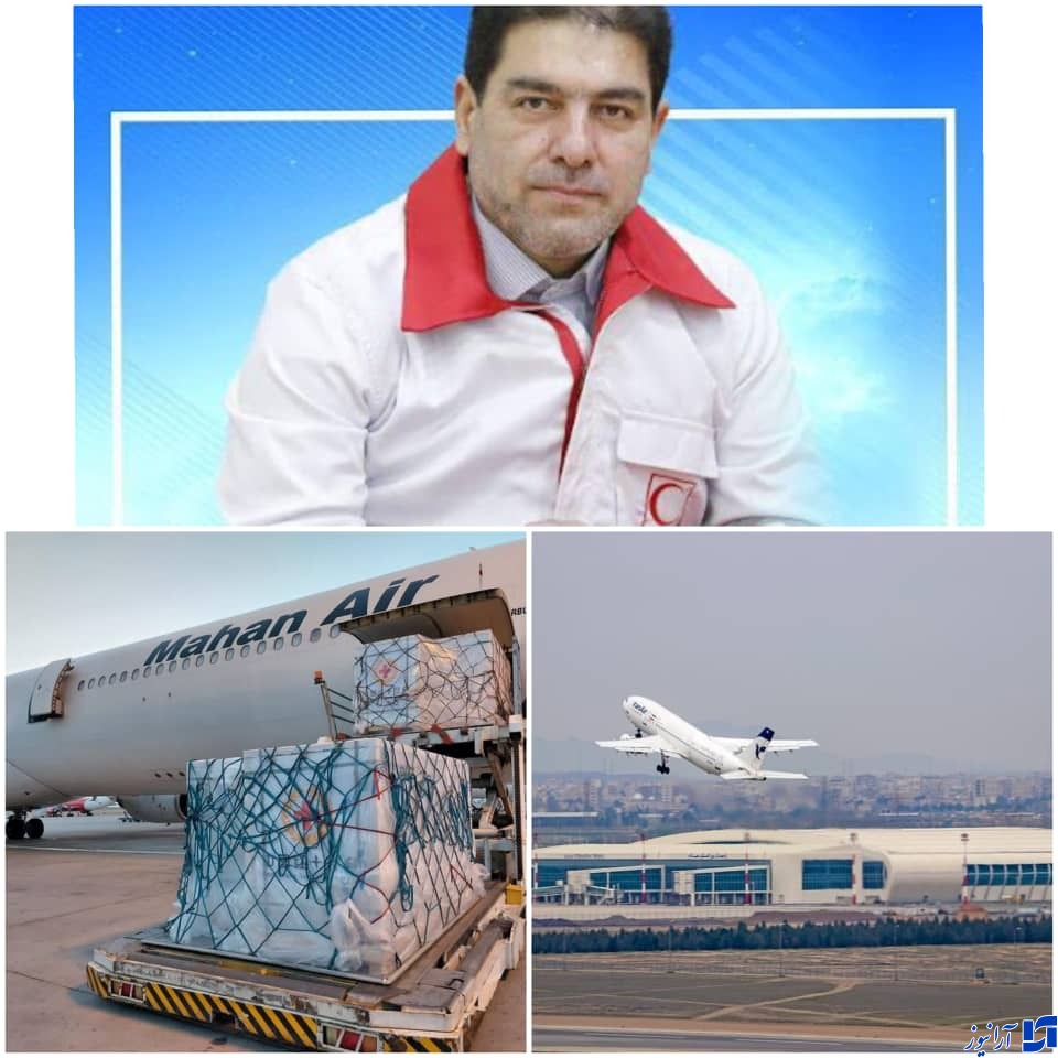 مدیران جهادی ومیدانی جعمیت هلال احمر در سراسر ایران و آنسوی مرزها شبانه روزی درحال خدمتند/جمعیت هلال احمر پای وعده های خود ایستاد طبق اعلام  قبلی۳ مرداد و ورود  نهمین محموله واکسن به ایران عملیاتی شد اختصاصی در فرودگاه امام خمینی(ره )دقایقی پیش/ همتی رئیس کل جمعیت هلال احمر کشور در گفتگویی اختصاصی گفت:هلال احمر پیش از تعهدتش واکسن وارد کرد/ فراتر رفتن واردات واکسن هلال احمر از مرز ۱۰ میلیون دز/  همتی :از ورود نهمین محموله واکسن کرونای تامین شده توسط هلال احمر کشور خبر داد./