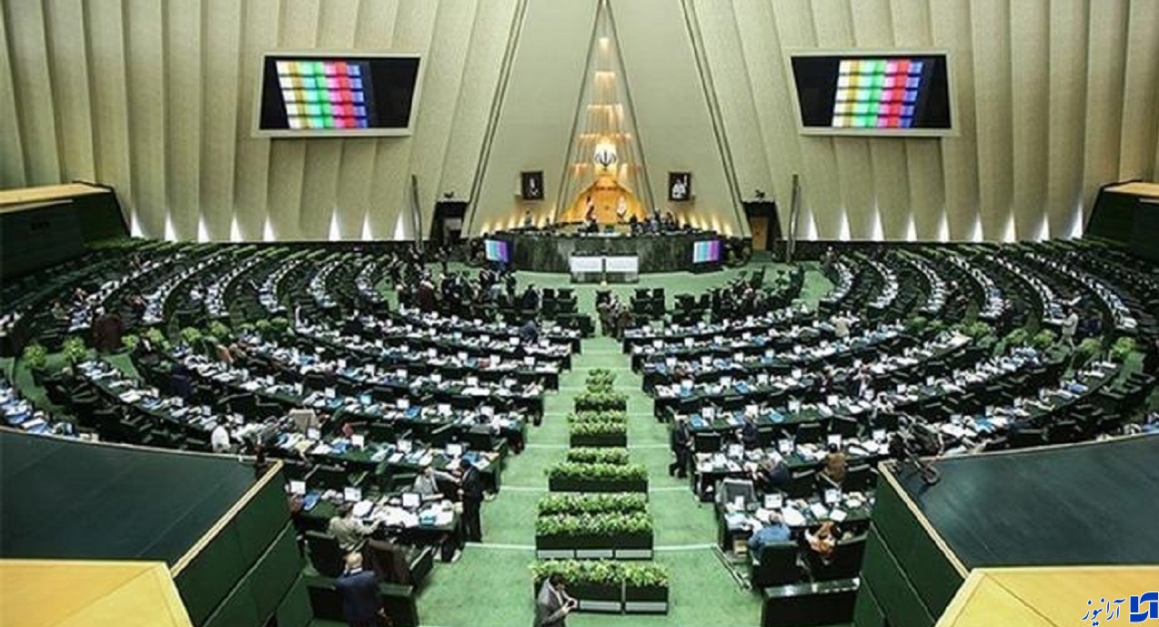 آغاز سومین نشست رای اعتماد مجلس به دولت سیزدهم
