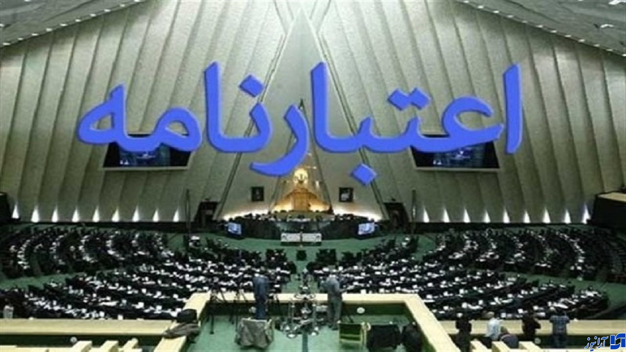 اعتبارنامه ۶ نماینده جدید مجلس برای بررسی به شعبه‌های شش‌گانه ارجاع شد