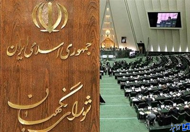 تکذیب خبر هماهنگی شورای نگهبان و&zwnj; مجلس در خصوص طرح صیانت از فضای مجازی