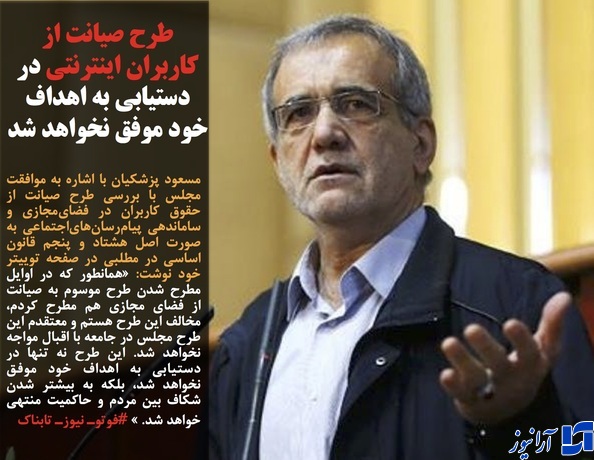 میر سلیم&zwnj;نماینده مجلس و عضو کمیسیون اصل نود مجلس:سهم خواهان از کابینه رئیسی بوی کباب به مشام شان خورده است/فرصت طلبان در کمین دولت سیزدهم/