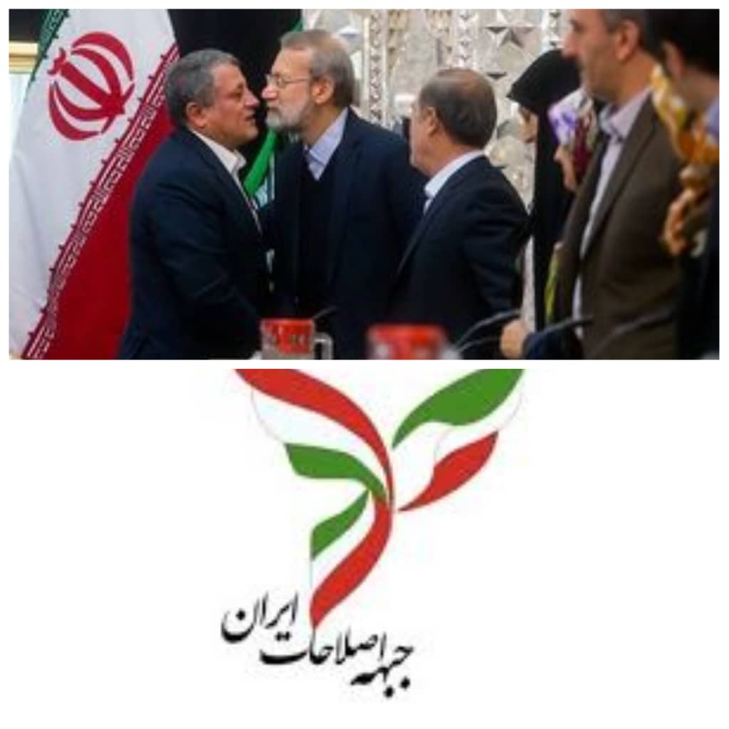 طلاق سیاسی در جبهه اصلاحات امضاء شد