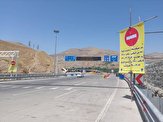 تردد وسایل نقلیه در آذربایجان غربی ۲۲.۵ درصد کاهش یافت