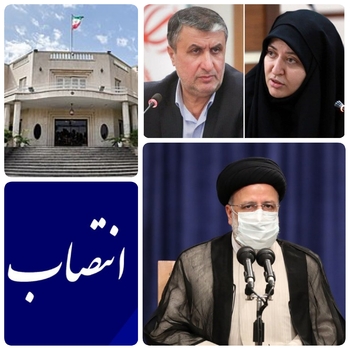 انتقادات فعالان دانشجویی به آیت الله رئیسی رئیس جمهور به ۲ انتصاب/اولین انتقادات به دولت سیزدهم دو انتصاب حاشیه ساز بدون سابقه هسته&zwnj;ای تا گمنامی گزینه معاونت امور زنان