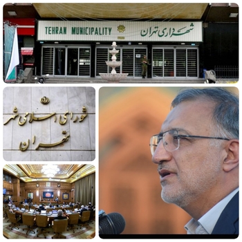 حکم&zwnj;&zwnj;زاکانی از میدان فاطمی به ساختمان بهشت / حکم زاکانی برای  شهرداری تهران صادر شد/رایزنی چمران  وامانی برای امضا و ابلاغ حکم شهردار تهران به بار نشست