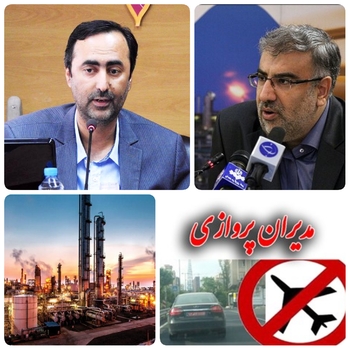 آقای اوجی وزیر نفت و ربیعی مدیرعامل هلدینگ خلیج فارس مدیران پروازی در پتروشیمی ها و شرکتهای خصوصی را قیچی کنید/مدیران پروازی در خوزستان را وتو کنید/ سایه مدیران پروازی در پتروشیمی ها کمر  مردم  شهرستانهای ماهشهر و بندر امام را شکستند
