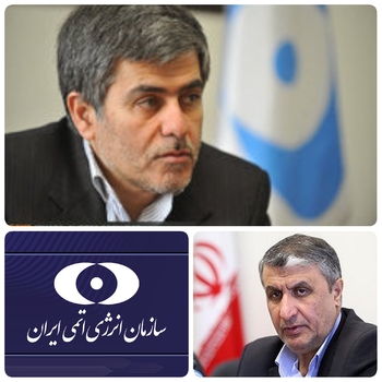 مرد هسته ای ایران و همرزم شهید جهان آرا و فخری زاده  از بهترین استاد مهندسی هسته ای در راس سازمان انرژی اتمی گفت/فریدون عباسی رئیس  پیشن  سازمان انرژی اتمی  و&zwnj;عضو کمیسیون انرژی مجلس گفت:به انتخاب  (اسلامی) برای ریاست سازمان انرژی اتمی خوشبینم&zwnj;