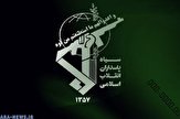 مرز عراق یک طرفه توسط نیروهای قرارگاه حمزه سیدالشهدا کنترل می شود