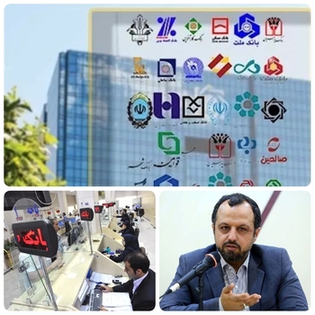 بررسی و آسیب شناسی نظام بانکی/ قابل توجه خاندوزی وزیر اقتصادی و دارایی/به نفع سهامداران بانک شد اما سپرده گذران از آن نصیبی نبردند/ تخلفات بیخ گوش بانک&zwnj;مرکزی/آسیب شناسی نظام بانکی /بانکها  چگونه خلق پول سرمایه شان را افزایش می دهند؟/بررسی یکی از بانک&zwnj;های خصوصی کشور حاکی از این بود که اون بانک چیزی در حدود ۵۰ درصد از تسهیلات اعطایی و خود را به صورت مستقیم به شرکت های وابسته مرتبط با خود پرداخت کرده است/وزیر اقتصاد هم یکی از برنامه&zwnj;های اولویت&zwnj;دار خود را اصلاح نظام بانکی به ترازنامه بانک ها اعلام کرده است چگونه می تواند چالش هایی که اشاره کردید و کنترل و در جهت رفع آنها قدم برداشت؟