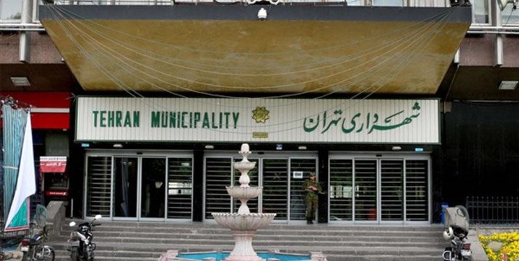 انتصابات جدید در شهرداری تهران کلید خورد