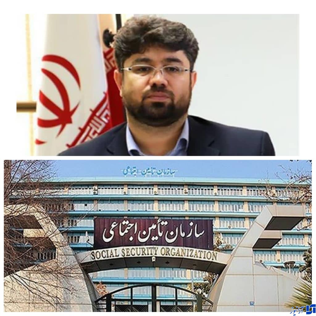 میرهاشم موسوی مدیر عامل تامین اجتماعی شد