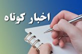 هشت نفر براثر تصادف در محور یاسوج- اصفهان مصدوم شدند