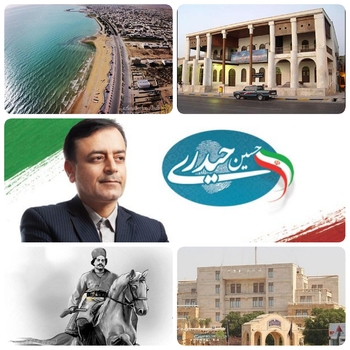 بلیط یکسره حیدری از پایتخت به پایتخت انرژی ایران و از خطه رئیسعلی دلواری /برگ زرینی وافتخار دیگر از چهره محبوب  مردمی و رزمنده هشت سال دفاع مقدس و&zwnj;با کارنامه ای درخشان و استقبال بی نظیر و تحسین برانگیز مردم ولایتمدار، اعتماد شورای شهر از انتخاب حسین حیدری به عنوان شهردار  بندر بوشهر / حیدری فرماندار تنگستان ، مدیر کل تعاون ورفاه اجتماعی بوشهر ، مدیر کل اداری و مالی استاندار بوشهر و مدیر کل امور روستا یی و شوراهای استاندار بوشهر در کارنامه دارد/ فرزند بوشهر شهردار زادگاهش شد/ حیدری : آغاز توسعه از زادگاه دلاوران خطه دریاست/ بودجه ۱۴۰۰ شهرداری بندر بوشهر ۱۱۹ پروژه تعریف شده است/شورای شهر بوشهر بالاخره به کار را به کاردان سپرد/ پارلمانی شهری جای آزمون وخطانیست /اعتماد شورای شهر به شهردار جدید تحولی برزگ درانتظار بوشهر/حسین حیدری شهردار منتخب بوشهر در گفتگویی اختصاصی با خبرنگار پارلمانی آرانیوز حوزه بوشهر گفت: موضوع جائز اهمیت کارهای زیر ساختی در بوشهر است یکسری پروژهای عقب افتاد از سالها پیش نیز وجود داشت که فعالیت  آنها یا کم بود و یا اینکه ماندند، اجرای این  پروژهای نیمه تمام براساس یک برنامه مبتنی بر مشخص شدن زمان&zwnj;آغاز و پاپان پروژه اجرای می شوند /حیدری  از ریل گذاری توسعه و عمران در بوشهر  خبر داد./ پایتخت انرژی و شهر ریسعلی دلواری در مسیر توسعه و پیشرفت قرار می&zwnj;گیرد. /بوشهر به کارگاه  عمران تبدیل می شود