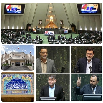 آیابرخی بهارستان نشیان هنوز برای انتهای خیابان پاستور و&zwnj;میدان فاطمی  خیز کردند؟/حکایت ۴ صندلی خالی  بهارستان / نقل و انتقالات از ساختمان هرمی بهارستان به انتهای خیابان پاستور در حالی انجام شد  که رهبر معظم انقلاب،پیش از برگزاری انتخابات ریاست جمهوری نسبت به خالی شدن کرسی نمایندگان هشدار دادند