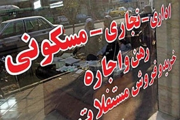 واکنش اوراق به افزایش سقف وام مسکن/هزینه دریافت وام ۶۰ میلیونی شد