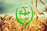 ۱۴۹ طرح کشاورزی آذربایجان غربی همزمان با هفته دولت افتتاح می شود