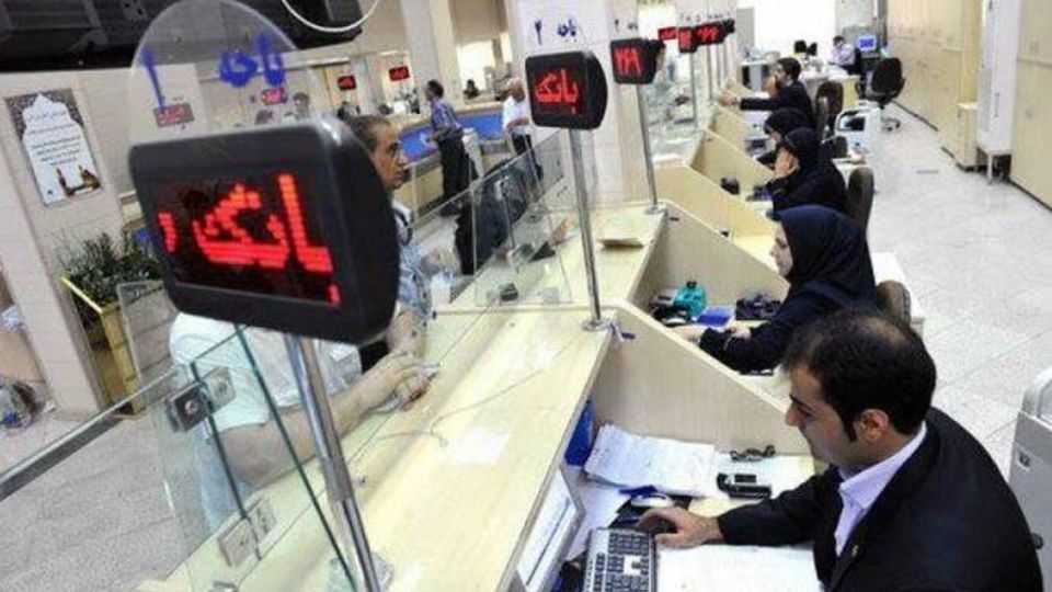 ساعت کاری بانک&zwnj;ها در نیمه دوم سال