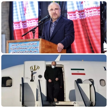 رئیس مجلس وارد فرودگاه بین&zwnj;المللی سردار جنگل رشت شد / سخنرانی &zwnj;قالیباف در یادواره شهدا