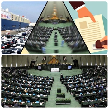 دقایقی پیش در صحن علنی مجلس/خبرنگار مستقر در صحن علنی مجلس/نمایندگان مجلس تعیین  ساز وکار تسهیل صدور مجوزهای کسب وکار،ثبت نام در درگاه ملی به منزله صدور مجوز کسب وکار و سلامت محیط زیست امنیت ملی را کردند