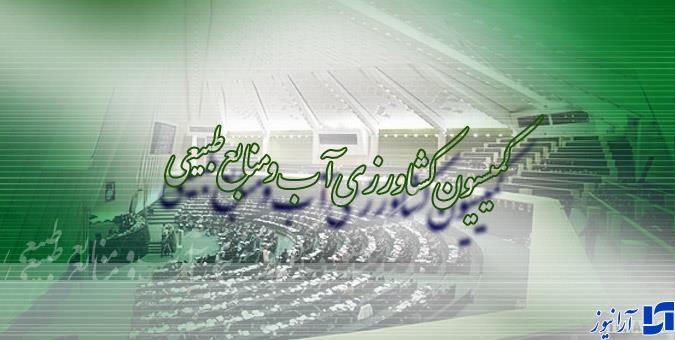 حضور وزیر جهادکشاورزی در کمیسیون اقتصادی برای بررسی چالش&zwnj;ها و فرصت&zwnj;های اقتصادکشاورزی