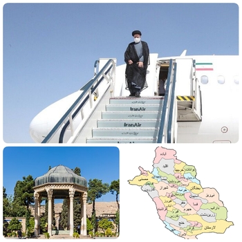 استان فارس پایتخت فرهنگی ایران میزبان رئیس جمهور و برخی وزرای دولت سیزدهم/هفتمین سفر استانی حجت الاسلام و المسلمین سید ابراهیم رئیسی به پایتخت فرهنگی ایران ،شهر شاعران ،شهر باغ های شهر گل و بلبل/شیراز یکی از کلان شهرهای ایران است که پنجمین شهر بزرگ معرفی شده است و از نظر جمعیت بزرگترین شهر جنوب کشور به شمار می رود./با توجه به ۲۰ مهر و یاد حافظ رئیس جمهور دراین روز سفری به استان فارس خواهد داشت