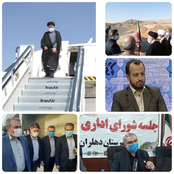 رئیس جمهور: توسعه همه جانبه استان ایلام از برنامه&zwnj;های پیش روی دولت است/انجام درستِ کارها و پرهیز از وعده&zwnj;دادنِ صرف به مردم سبب افزایش سرمایه اجتماعی می&zwnj;شود