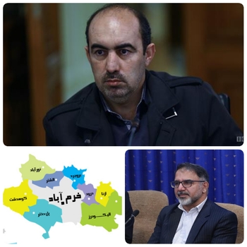 استان لرستان باید درمسیر توسعه وپیشرفت قرار می گیرد/ مردم کارنامه دولتمردان راکاملا رصد میکنند/۸مورد قابل توجه استاندار مغرور استان لرستان/ایرج عبدی فرزند لرستان و نماینده ادوار مجلس شورای اسلامی در گفتگویی اختصاصی خطاب به زیویار استاندار استان لرستان گفت: فرصتها همچون ابر بهاری در گذرند/در انتخابات مدیران استان دو عنصر مهم ،دانش و تجربه و تخصص مد نظر قرار بگیرد