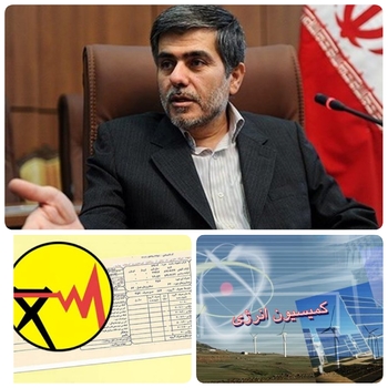 عباسی دوانی عضو کمیسیون انرژی:قیمت غیرواقعی برق راه را برای سوءاستفاده&zwnj;کنندگان باز می&zwnj;کند/ تعرفه&zwnj;گذاری پلکانی، راه نجات صنعت برق