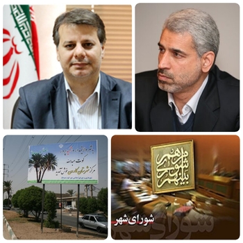 کوت عبدالله یکی از شاهرگهای ورودی کلانشهر اهواز و با جمعیت ۵۶۲۵۲ نفرمحسوب می شود/شهرداری کوت عبدالله به کارگاه عمرانی تبدیل می شود. و شورای شهر با سید سعید باب المراددر میدان/اعتماد،مهره تایید اعضای شورای شهرو  استقبال چشمگیر مردم ولایتمدار، مدیران و کارکنان شهرداری کوت عبدالله( شهرستان کارون) از  انتخاب متخصص با برنامه، مرد عمران،مدیر جهادی  میدانی و مردمی از سید سعید باب المرادبه عنوان شهردار کوت عبدالله/حکم&zwnj; سعید باب المراد گزینه منتخب شورای شهر کارون در کارتابل استاندار خوزستان/ شاه کلید شهرداری کوت عبدالله در دست مردی از جنس مردم و یک انتخاب طلایی و چشم اندازی روش در انتظار شهرستان کارون/مردم&zwnj;&zwnj;شهرستان کارون در انتظار دمیدن روحی تازه در کالبد شهرداری کوت عبدالله هستند /مدیریت شهری جای آزمون و خطا نیست/نوید نشاط در شهرستان کارون احساس خواهد شد./ باب المراد:سرمایه گذاران باید به سمت مناطق محروم هدایت شوند و یک برنامه های  کوتاه مدت ،میان مدت و بلند مدت به استقبال شهرداری کوت عبدالله آمدم./دیدار باب المراد گزینه منتخب شورای شهر و نشست با برخی نمایندگان مجلس و مدیران ارشد استان بر جذب اعتبارات ملی واستانی خبر داد./ عملکرد باب المراد در منطقه یک شهرداری اهوازدر سالهای اخیر بر کسی پوشیده نیست و نمونه آن  ساماندهی خیابان امام خمینی (ره) است