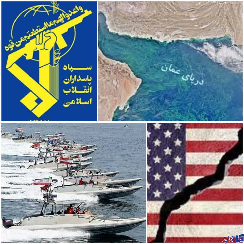 شکست آمریکا در دزدی نفت ایران در آبهای دریای عمان