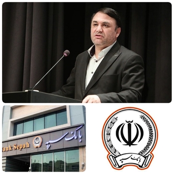 حضور نیروی های جوان و خوش فکر بزرگترین سرمایه ، نقطه قوت و فرصت بزرگ  برای بانک سپه به شمار می رود. / ۷۶ درصد نیروی انسانی بانک ها جوان تشکیل می&zwnj;دهد/به گزارش روابط عمومی بانک سپه:ابراهیمی مدیر عامل بانک سپه فرصتهای  راهبردی جدید برای بومی سازی و ساختارهای  بانکداری جامع در دستور کار قرار دارد./اولین راهبردی بانک سپه بانک جامع و بومی سازی  مطلوب برای بانک  است