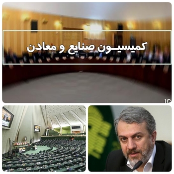 فردا یکشنبه ۱۶ آبان حضور نگاهداری رئیس مرکز پژوهش های مجلس در صحن علنی مجلس و ارائه گزارش/ احضار رضا فاطمی امین وزیر صنعت و معدن و تجارت و بررسی ساماندهی وضعیت خودرو در مجلس