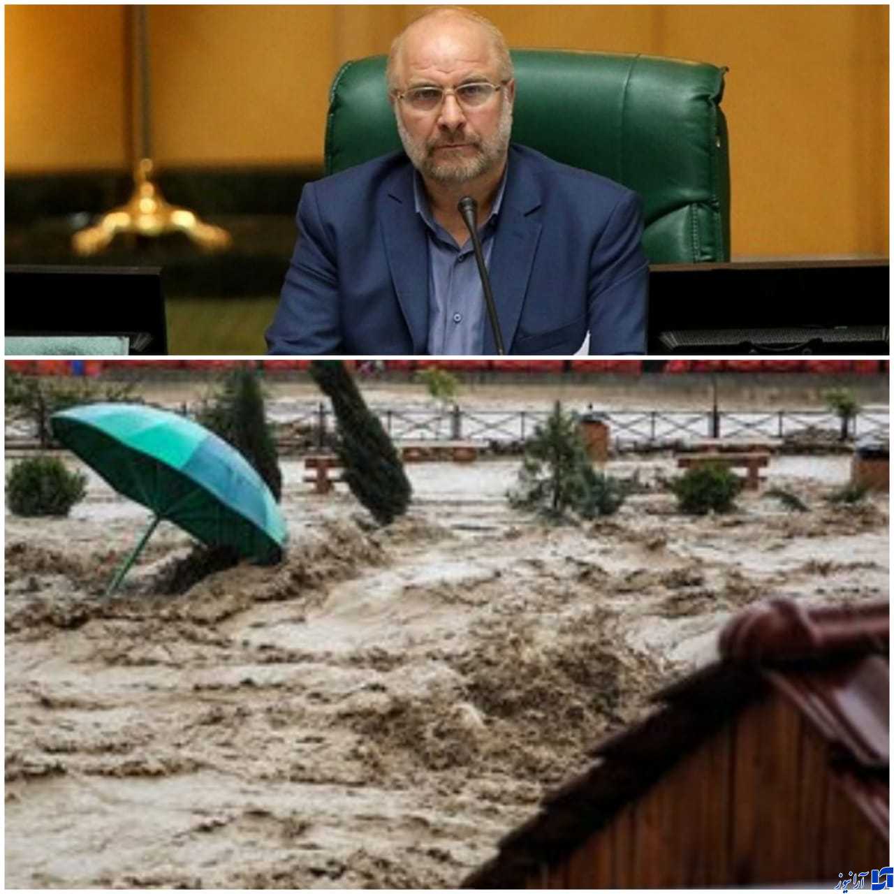 قالیباف: دستگاه&zwnj;های مربوط به وظایفشان در مورد سیلا&zwnj;ب&zwnj;های شمال کشور عمل کنند