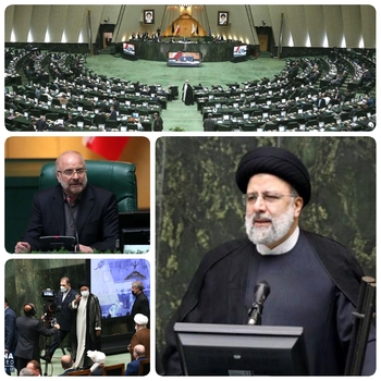 خبرنگار مستقر در صحن علنی مجلس/دقایقی پیش نشست جلسه علنی مجلس با حضور قالیباف رئیس مجلس/بررسی وزیر پیشنهادی وزارت آموزش و پرورش با حضور حجت الاسلام والمسلمین رئیسی رئیس جمهور و معاون پارلمانی رئیس جمهور وهیات همراه وبا استقبال قالیباف رئیس مجلس شورای اسلامی در صحن علنی مجلس در حال برگزاری است رئیس جمهور برای دفاع از وزیر پیشنهادی وزارت آموزش و پرورش پشت استیج بهارستان/جزئیات