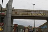 مشکل تجمع کامیون‌ها در مرز سرو برطرف می‌شود