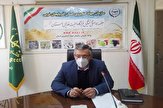 قرارگاه امنیت غذایی آذربایجان غربی ایجاد می شود
