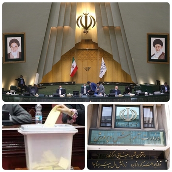 گزارش تحلیلی:چرا مجلس به ۲وزیر پیشنهادی وزارت آموزش و پرورش رآی اعتماد نداد؟/گزینه ی سوم  و پیشنهادی وزارت آموزش و پرورش از چراغ سبز بهارستان می گذارد؟