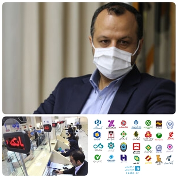 اولین اولتیمام خاندوزی وزیر اقتصاد به  رئیس کل بانک مرکزی/فورا یک نسخه از قرارداد تسهیلات به مشتریان ارائه&zwnj; شود