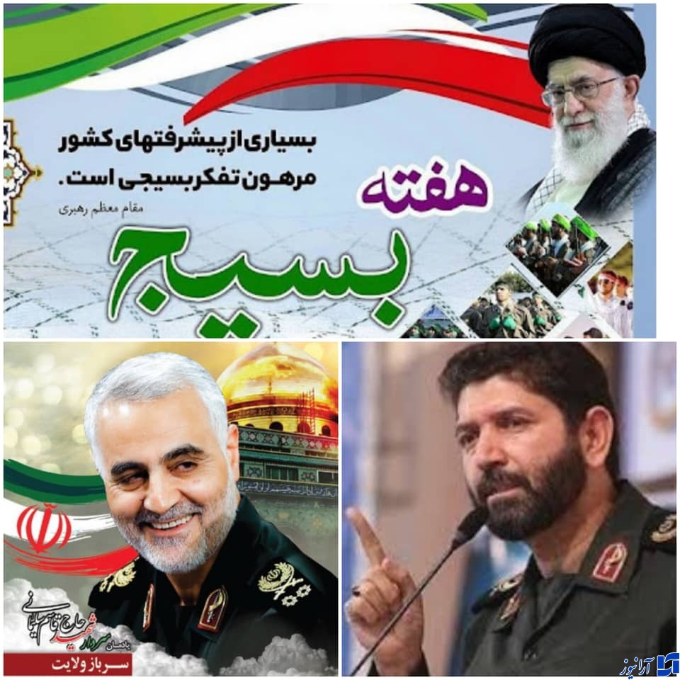 تفکر بسیجی و مکتب حاج قاسم باید در همه ارکان توسعه داده شود تفکر بسیجی و مکتب حاج قاسم باید در همه ارکان توسعه داده شود