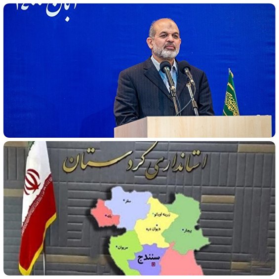 وزیر کشور در سنندج: چرا &zwnj;رژیم صهیونیستی و غربی&zwnj;ها باید از گروهک&zwnj;های ضد&zwnj;انقلاب &zwnj;دفاع &zwnj;کنند؟&zwnj;/ برنامه خاص دولت برای مرزنشینان