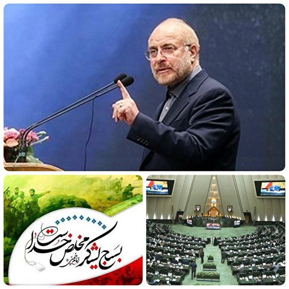 قالیباف: آموزش و پرورش نیازمند نوسازی، عقلانیت و انقلابیگری است قالیباف: آموزش و پرورش نیازمند نوسازی، عقلانیت و انقلابیگری است