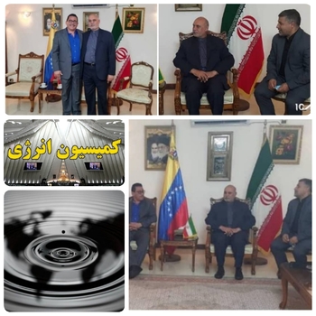دیپلماسی انرژی در قلب کشور ونزوئلا در ادامه سفر هیات گروه&zwnj;دوستی پارلمانی ایران به ونزوئلا/ساعاتی پیش در کشور ونزوئلا/دیدار ساعدی نماینده مجلس و نائب اول کمیسیون انرژی با نائب رئیس کمیسیون انرژی مجلس نمایندگان  ونزوئلا/ساعدی نایب اول کمیسیون انرژی  در این دیدار گفت:روابط مثبت و رویه رشد دو کشور و تصمیماتی خوبی  جهت افزایش همکاری های میان دو&zwnj;کشور (ایران و &zwnj;ونزوئلا )اتخاد گردید