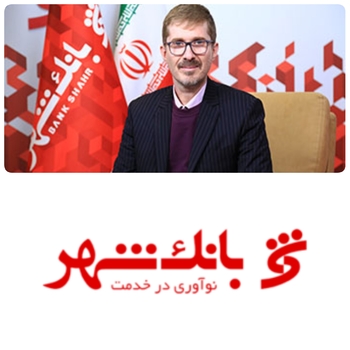 نیروی انسانی سرمایه بانک شهر است/به گزارش روابط عمومی بانک شهر:جلسه ارتباط مستقیم تلفنی با مدیران بانک شهر این هفته با حضور رضا اکبری اصل معاون اداری وتوسعه منابع نیروی انسانی پشتیبانی برگزار می شود