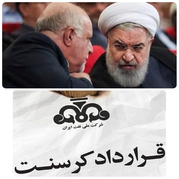 مروری کوتاه بر  قرارداد کرسنت، روی پیشخوان آرانیوز دنبال کنید/ عدول روحانی از مخالفت با&zwnj;کرسنت با انتخاب زنگنه/نحوه&zwnj;افشای قرارداد کرسنت در رسانه ها و&zwnj;گزارش ۱۵۰ صفحه ای سازمان بازرسی کل کشور/ورود شورای عالی امنیت ملی به&zwnj;موضوع  بیش از سازمان بازرسی کل کشور