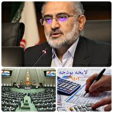 یکشنبه آینده ۲۱ آذر لایحه بودجه ۱۴۰۱ روی میز هیات رئیسه مجلس