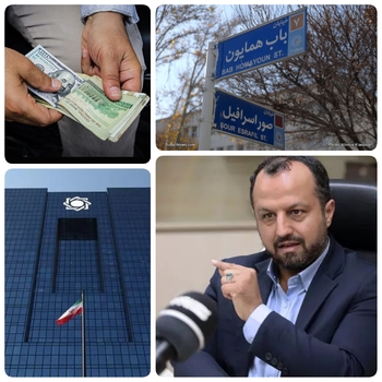 چراغ قرمز خیابان صوراسرافیل به میر داماد/ بسته شدن پرونده استقراض از بانک مرکزی/گام&zwnj; مقتدرانه وزیر اقتصاد و دارایی برای مقابله با ابر بدهکاران/برای نخستین بار ارائه نسخه قرارداد بانکی به مشتریان
