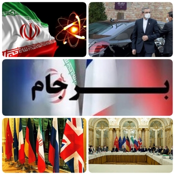 ماراتن&zwnj;نفس گیر  امروز در وین/ آغاز مرحله دوم مذاکرات برجام/امروز &zwnj;و تا ساعاتی دیگر دور هشتم مذاکرات برجام با امیدواری بیشتردر وین برگزار می شود/شام&zwnj; آخر مذاکرات برجام/  پیشرفت مذاکرات در گرو ۳ گام&zwnj;اروپا/نشست کمیسیون مشترک برجام امروز پنج&zwnj;شنبه ۱۸ آذر از ساعت ۱۲ ظهر به وقت وین (۱۴:۳۰ به وقت تهران) آغاز خواهد شد