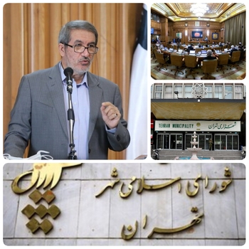 ناصر امانی عضو شورای تهران و عضو کمیسیون برنامه و بودجه شورای شهر تهران از طلب های  شهرداری پایتخت رونمایی کرد/امانی عضو کمیسیون برنامه و بودجه شورای شهر تهران از  تاخیر شهرداری تهران در ارائه سند تحویل و تحویل  انتقاد کرد./امانی عضو شورای شهر تهران ۳ ماه از زمان ابلاغ این مصوبه به شهرداری  گذشته و هنوز این سند،تحویل شورای شهر نشده است